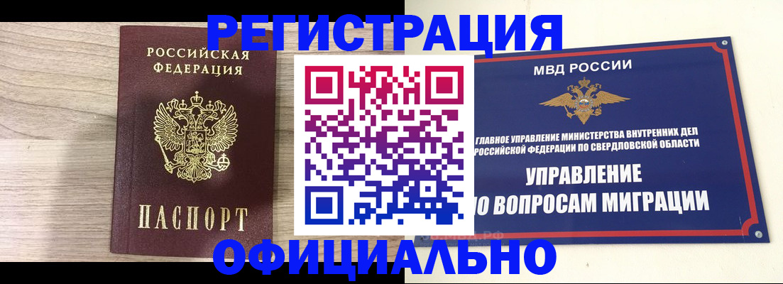 форма 3 в Закаменске